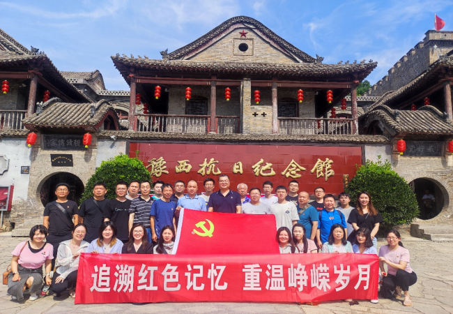“七一”系列活動 | 精密部件事業(yè)部一、二支部參觀豫西抗日紀(jì)念館