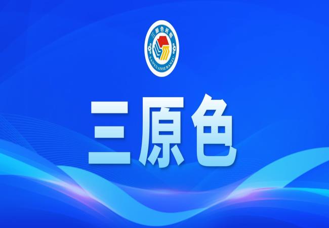 “三原色”班組 | 梁衛(wèi)東：恪盡職守，不負(fù)韶華三十載